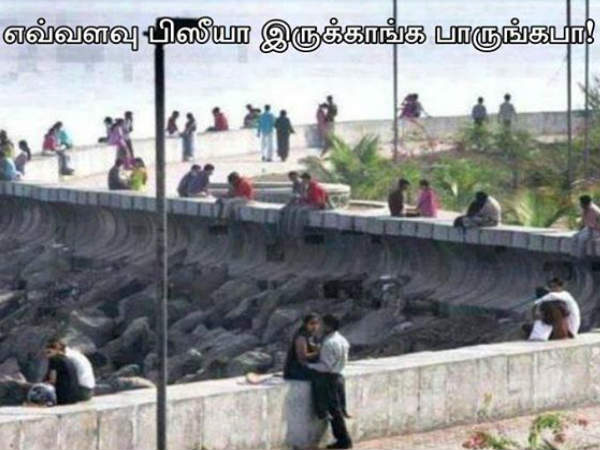 சிரிக்காம பாக்கணும் பார்ட் 2..