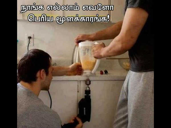 சிரிக்காம பாக்கணும் பார்ட் 2..