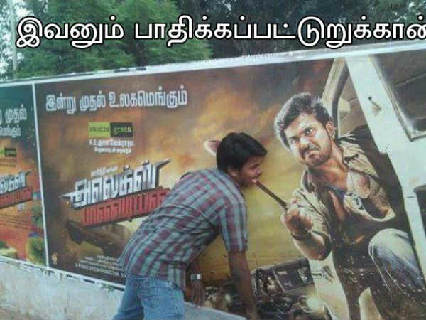 சிரிக்காம பாக்கணும் பார்ட் 2..