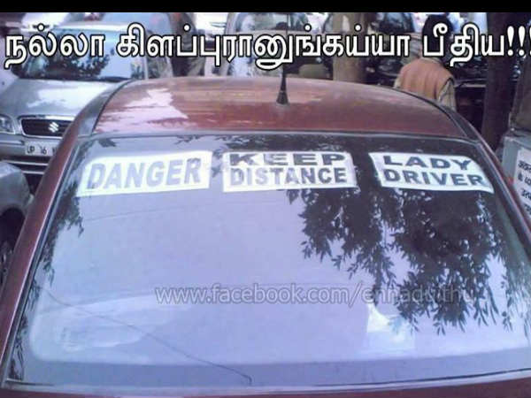 சிரிக்காம பாக்கணும் பார்ட் 2..