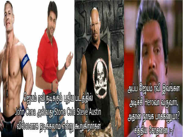 சிரிக்காம பாக்கணும் பார்ட் 2..