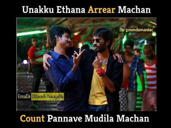 சிரிக்காம பாக்கணும் பார்ட் 2..