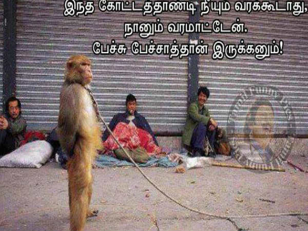 சிரிக்காம பாக்கணும் பார்ட் 2..