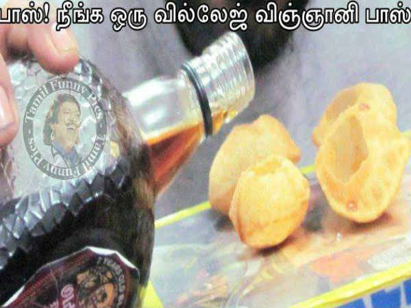 சிரிக்ககூடாது ஆனா இத பாக்கணும்