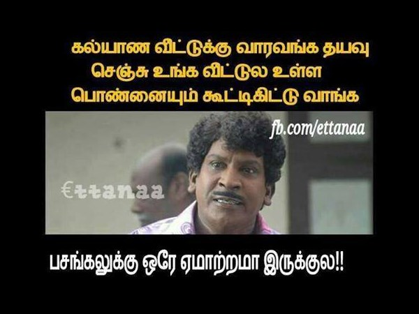 பேஸ்புக்கில் உள்ள கலகல படங்கள்