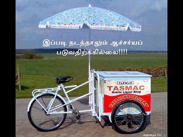  பேஸ்புக்கில் உள்ள கலகல படங்கள்