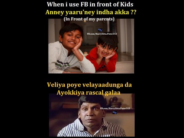  பேஸ்புக்கில் உள்ள கலகல படங்கள்