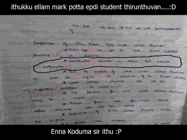 பேஸ்புக் காமெடி போட்டோஸ்