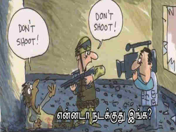 பேஸ்புக் காமெடி போட்டோஸ்