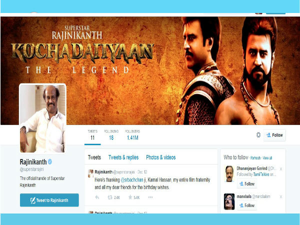  ரஜினிகாந்த்