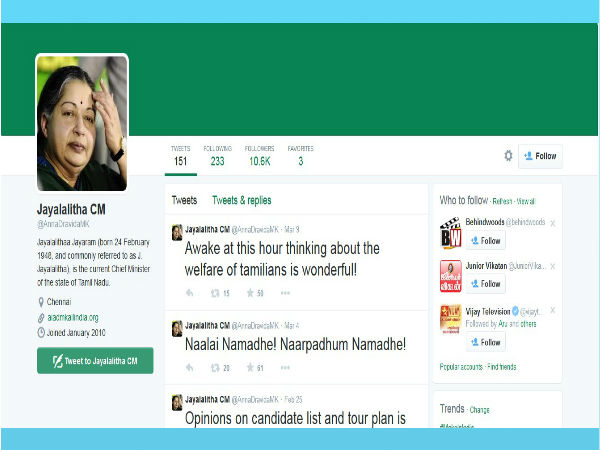  ஜெயலலிதா