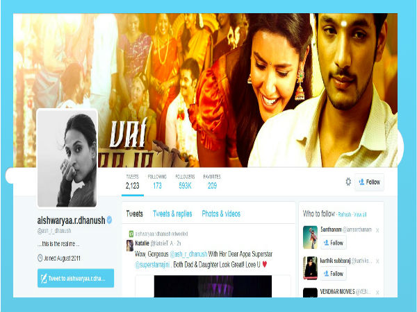 ஐஷ்வர்யா தனுஷ்