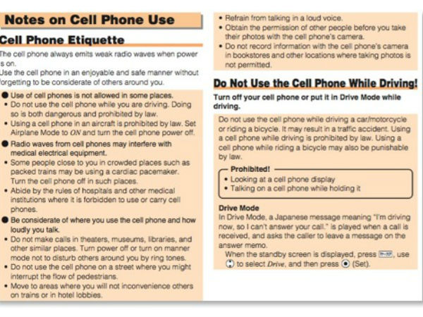 மேனுவல் 