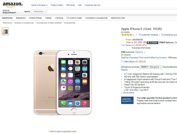 அமேசான்