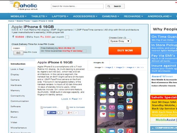 சஹோலிக்