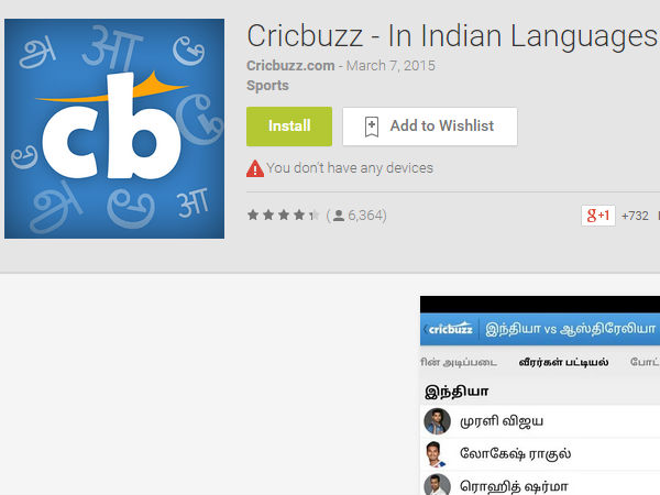  க்ரிக்புஸ்