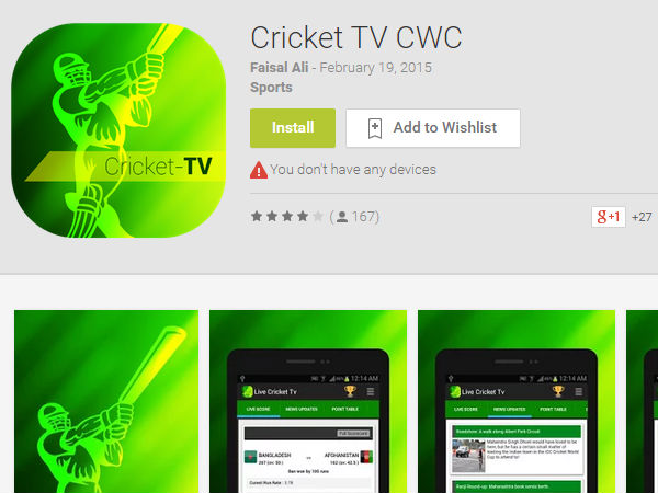 கிரிக்கெட் டிவி