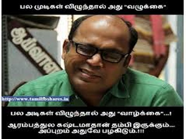 தமிழ் மீம்ஸ் கலெக்ஷன்