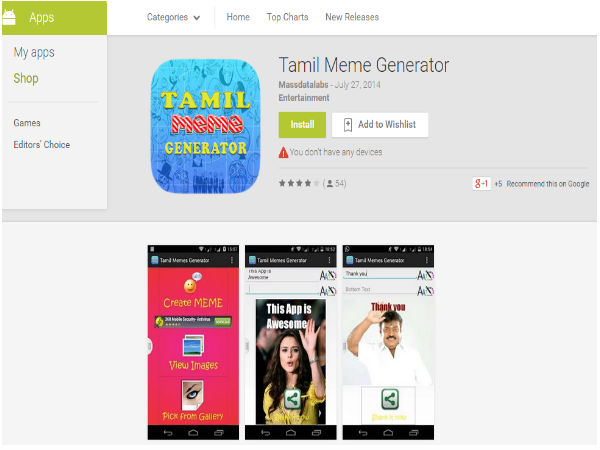 Tamil Meme Generator 