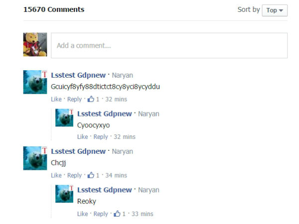 பேஸ்புக் கமென்ட்ஸ்