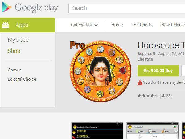 ஹாரோஸ்கோப் தமிழ் ப்ரோ 