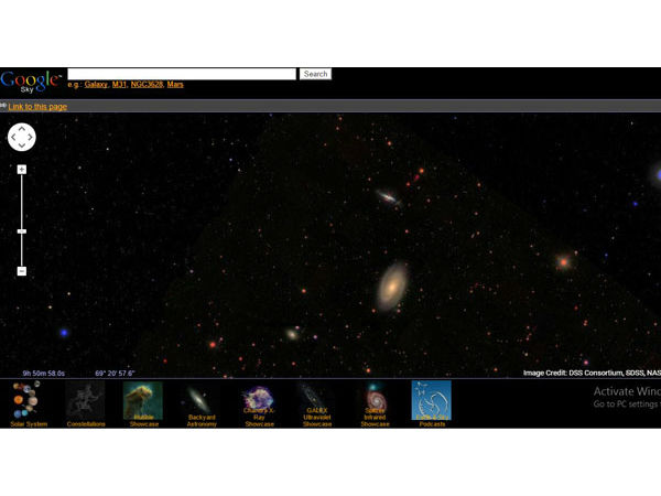 கூகுள் ஸ்கை