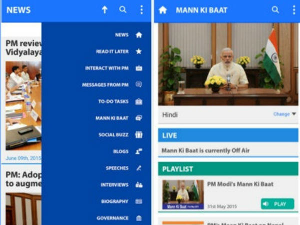 வெளியானது நரேந்திர மோடி ஆப்