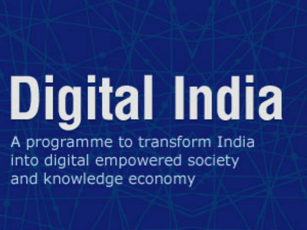 ஈ-ஹாஸ்பிட்டல்