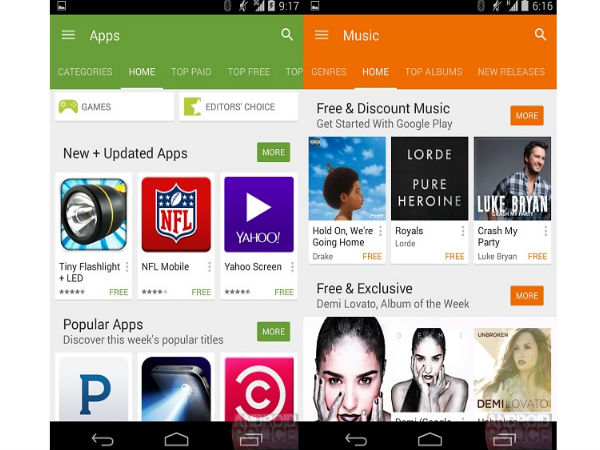 பதிவிறக்கம் 