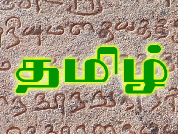 உச்சரிப்பு