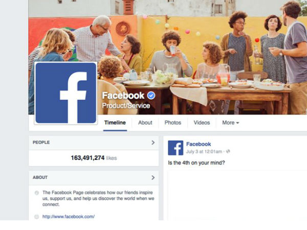 போட்டோ சேமிப்பு கிடங்கு :