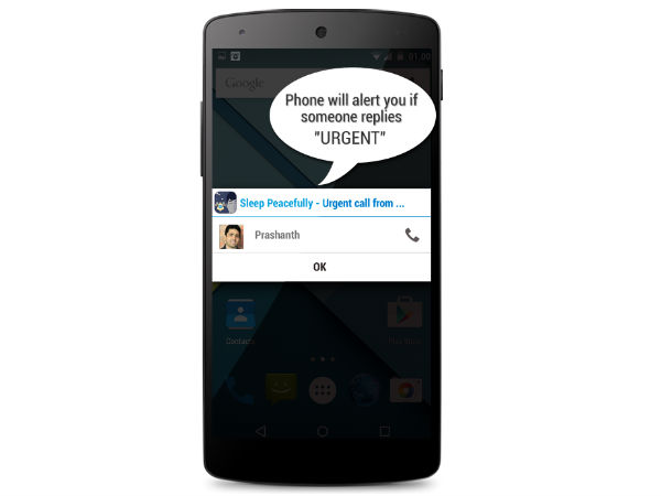  நிம்மதியாக தூங்க இந்த 'செயலி' போதும்..!