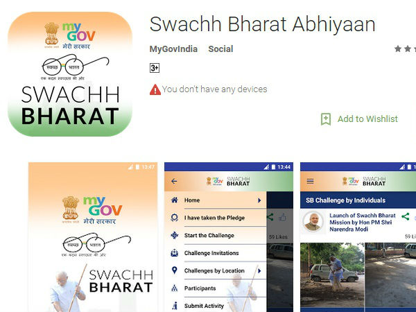 ஸ்வச் பாரத் அபியான்