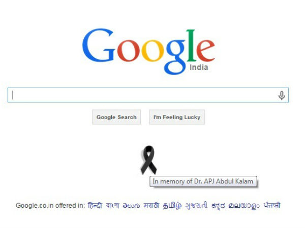 அப்துல் கலாம் : அஞ்சலி செலுத்தியது கூகுள்..!