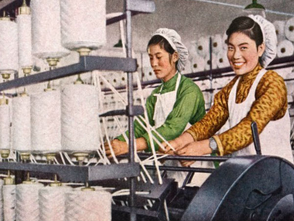 இளம் மக்கள் :