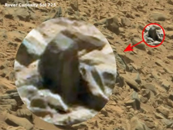 பாறை அல்ல :