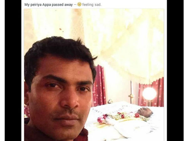 டெட் செல்பீ :