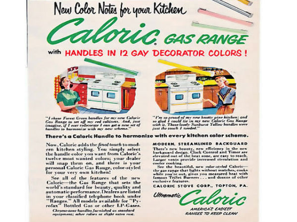 இன்டர்சேன்ஜபில் ஹேண்டில்ஸ் :