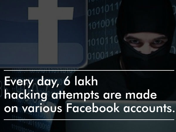 ஹாக்கிங் :