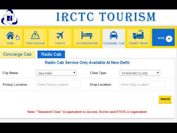 வெயிட் லிஸ்ட் 