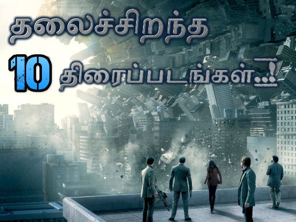 தமிழ் கிஸ்பாட் :