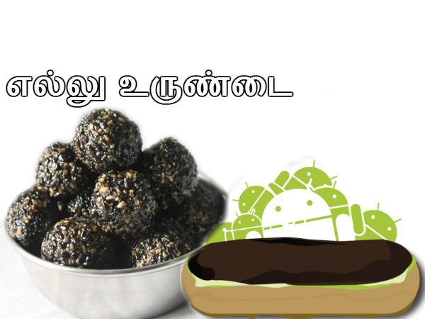 எக்ளேர்