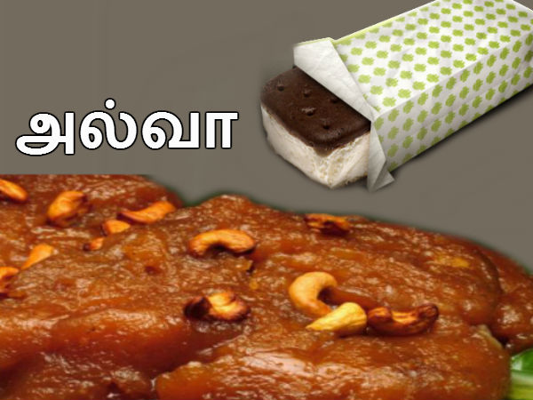 ஐஸ்க்ரீம் சான்ட்விட்ச்