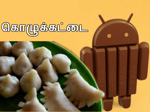 ஆண்ட்ராய்டு கிட்காட்