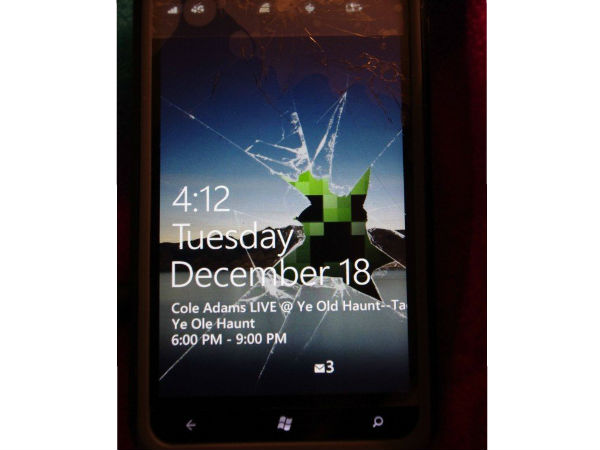 ஹே.. யார்ப்பா அங்க..!