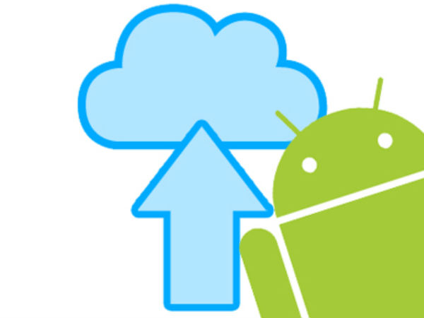 பேக்கப்