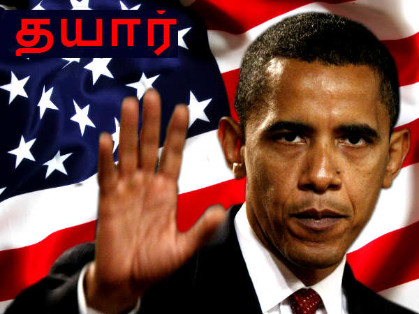 அடுத்தது யார் :