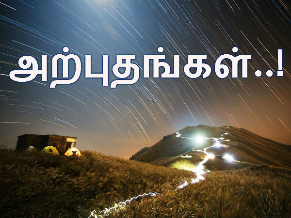 தமிழ் கிஸ்பாட் :
