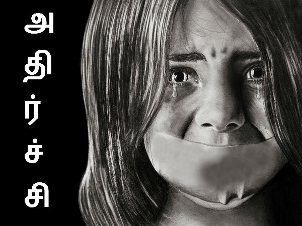 தமிழ் கிஸ்பாட் :