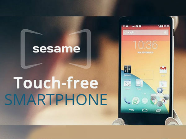 சீசேம் போன்